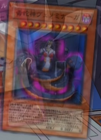 Vennominaga the Deity of Poisonous Snakes (anime) | Yu-Gi-Oh Vennominaga the Deity of Poisonous Snakes (anime) | Yu-Gi-Oh