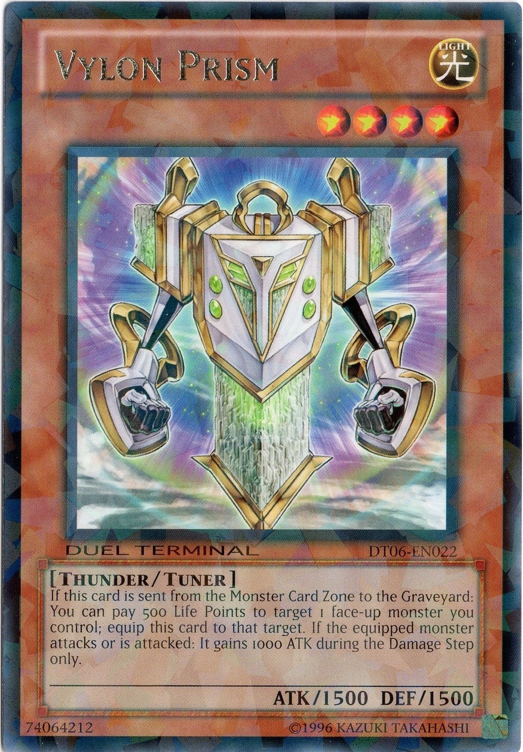 Card Errata:Vylon Prism | Yu-Gi-Oh! Wiki | Fandom