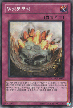 ヴィジョン : 次元 PIKACHU VMAX SWSH286 Crown Zenith Ultra Rare Promo Pokémon