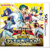 Yu-Gi-Oh! ZEXAL World Duel Carnival promotional cards ZDC1-JP