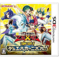 【超希少・未開封】遊戯王 公式 ZEXAL 台湾限定スリーブ アジア版 超希少・未開封】遊戯王 公式 ZEXAL 台湾限定スリーブ アジア版