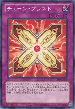 遊戯王 Ｄ－チェーン D－チェーン | カード詳細 | 遊戯王ニューロン(オフィシャルカード