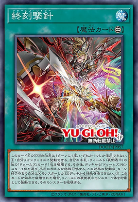 Doom-Z Raider | Yu-Gi-Oh! Wiki | Fandom