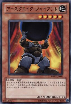 Set Card Galleries:Duelist Revolution (OCG-JP) | Yu-Gi-Oh! Wiki