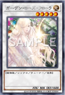 Card Gallery:Garden Rose Flora | Yu-Gi-Oh! Wiki | Fandom