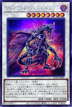 Card Gallery:Hundred Eyes Dragon | Yu-Gi-Oh! Wiki | Fandom