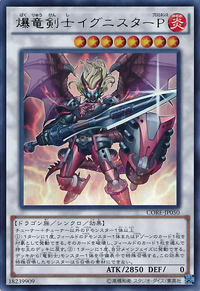 爆竜剣士イグニスターｐ Yu Gi Oh Wiki Fandom