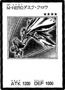 Chapter Card Galleries:Yu-Gi-Oh! GX - Chapter 051 (JP) | Yu-Gi-Oh Chapter Card Galleries:Yu-Gi-Oh! GX - Chapter 051 (JP) | Yu-Gi-Oh