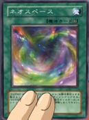 Yu-Gi-Oh! Duel Monsters GX