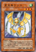 Yu-Gi-Oh! Duel Monsters GX