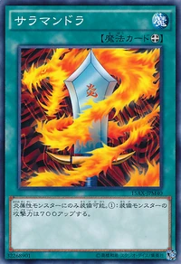 Salamandra-15AX-JP-C