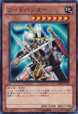 Card Gallery:Sword Hunter | Yu-Gi-Oh! Wiki | Fandom Card Gallery:Sword Hunter | Yu-Gi-Oh! Wiki | Fandom