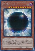 Card Gallery:The Wicked Avatar | Yu-Gi-Oh! Wiki | Fandom