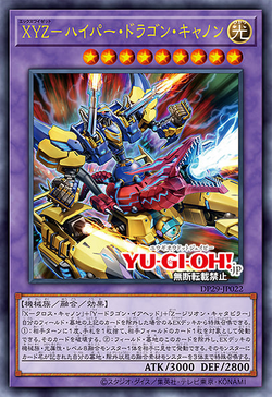 Card Gallery:XYZ-Hyper Dragon Cannon | Yu-Gi-Oh! Wiki | Fandom