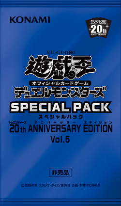 【遊戯王】ダーク　セレモニー　エディション　5パック Yahoo!オークション - 遊戯王 【DARK CEREMONY EDITION（ダーク