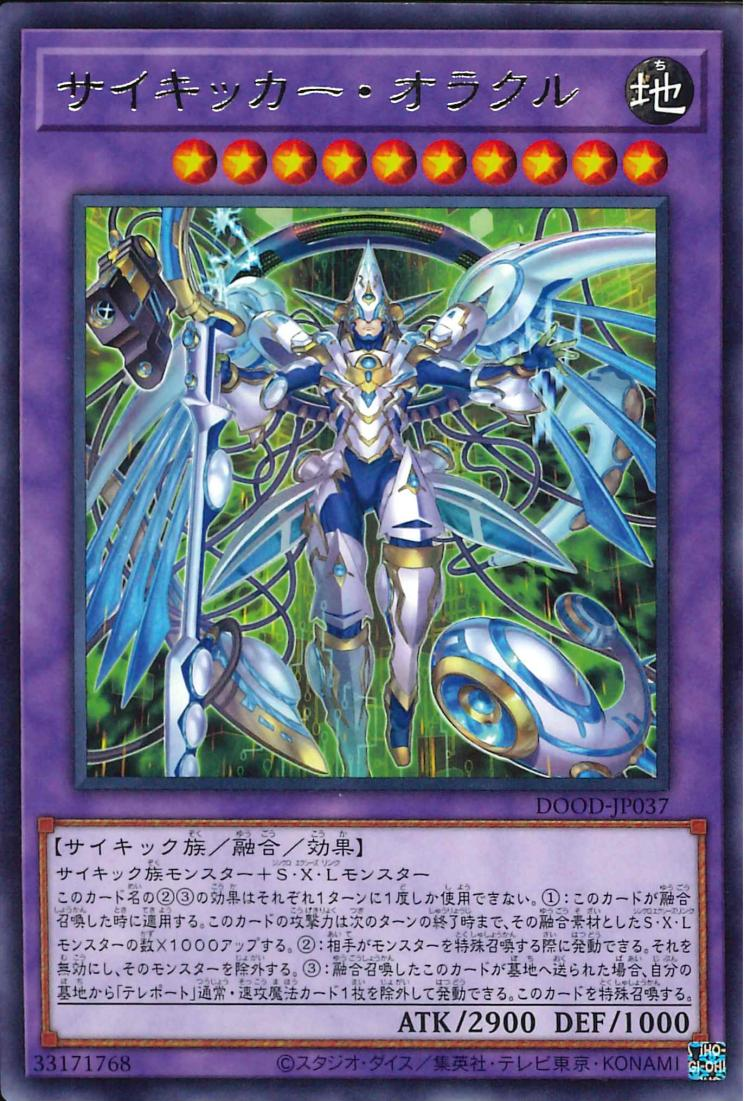 趣味・スポーツ・実用 AstroOracle Fusion Card AstroOracle Fusion Card 趣味・スポーツ・実用