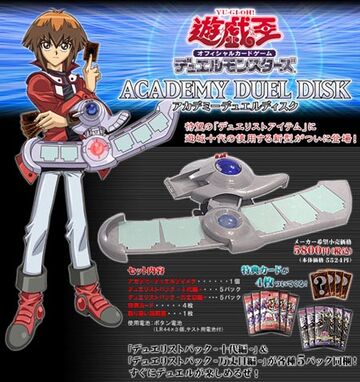 Academy Duel Disk Set Yu Gi Oh Wiki Fandom