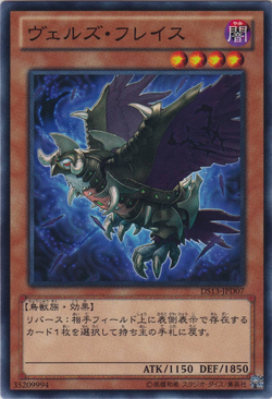 Set Card Galleries Duelist Set Version Dark Returner Ocg Jp Yu Gi Oh Wiki Fandom