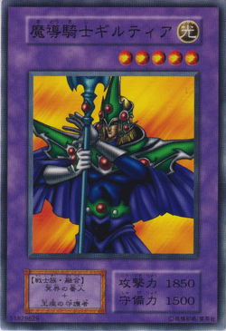 Set Card Galleries:Vol.6 (OCG-JP) | Yu-Gi-Oh! Wiki | Fandom Set Card Galleries:Vol.6 (OCG-JP) | Yu-Gi-Oh! Wiki | Fandom