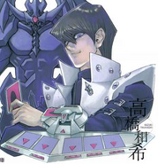 Seto Kaiba (manga)