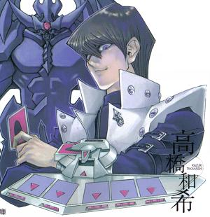 Seto Kaiba (manga) - Yugipedia - Yu-Gi-Oh! wiki