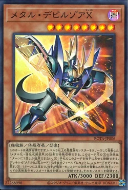Set Card Galleries:Rage of the Abyss (OCG-JP) | Yu-Gi-Oh! Wiki