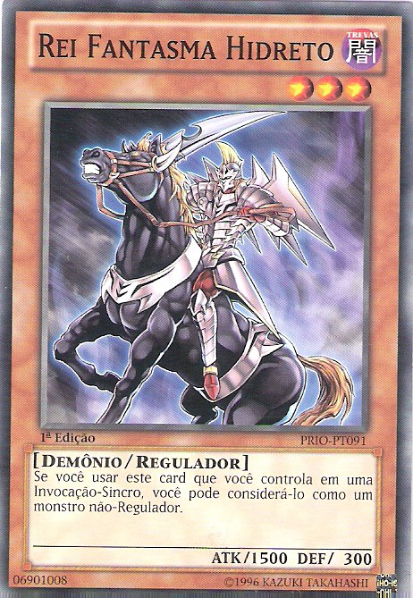 Yu-Gi-Oh! GX, Dublapédia