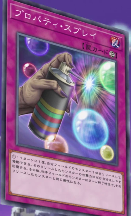 Property Spray YuGiOh! Wiki Fandom