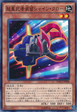 Set Card Galleries Dimension Of Chaos Ocg Jp Yu Gi Oh Wiki Fandom