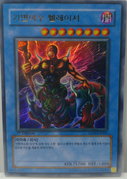 遊戯王/SE/通常モンスター/アジア版/Labyrinth　of　Nightmare　LON-000[SE]：Gemini Elf(1st Edition)/ヂェミナイ・エルフ Amazon.com: Yu-Gi-Oh! - Gemini Elf (LON-000) - Labyrinth of