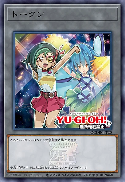 フェアリー トークン ur FOIL)(009)フェアリートークン/Faerie Token《日本語》【SUBESORE】