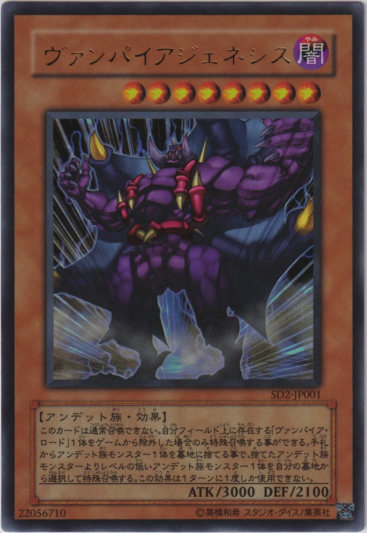 遊戯王　コバ 遊戯王 2025 Retro Pack2(Reprint Ver.) EU版 | 海外版トレー