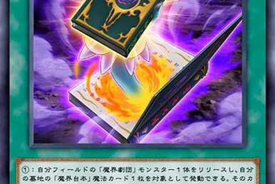 Sherry LeBlanc (Duel Links) | Yu-Gi-Oh! Wiki | Fandom