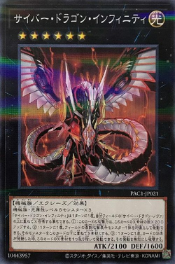 Card Gallery:Cyber Dragon Infinity | Yu-Gi-Oh! Wiki | Fandom Card Gallery:Cyber Dragon Infinity | Yu-Gi-Oh! Wiki | Fandom