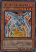EOJ-JP009 (SR) Enemy of Justice