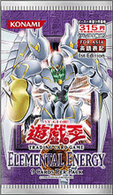 遊戯王 elemental energy 未開封 box 4期 遊戯王：エレメンタル