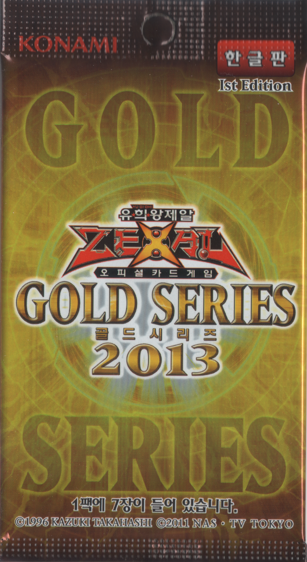 Gold Series 13 Yu Gi Oh Wiki Fandom