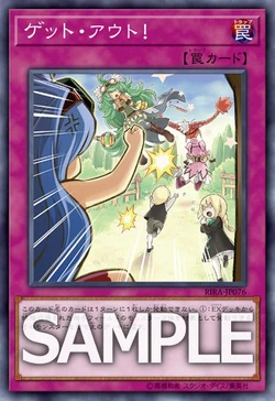 get out yugioh card Assault on GHQ [FET-EN056] Ultimate Rare  Galaxy Games LLC