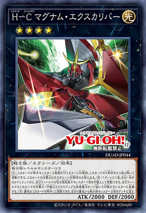 Heroic Champion - Magnum Excalibur | Yu-Gi-Oh! Wiki | Fandom