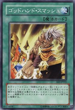 遊戯王 マスターモンク 旧アジア レリーフ PSA8 オンライン