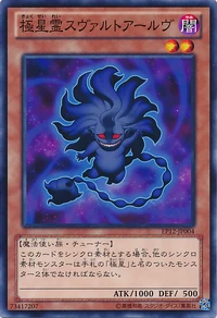 MaraoftheNordicAlfar-EP12-JP-C