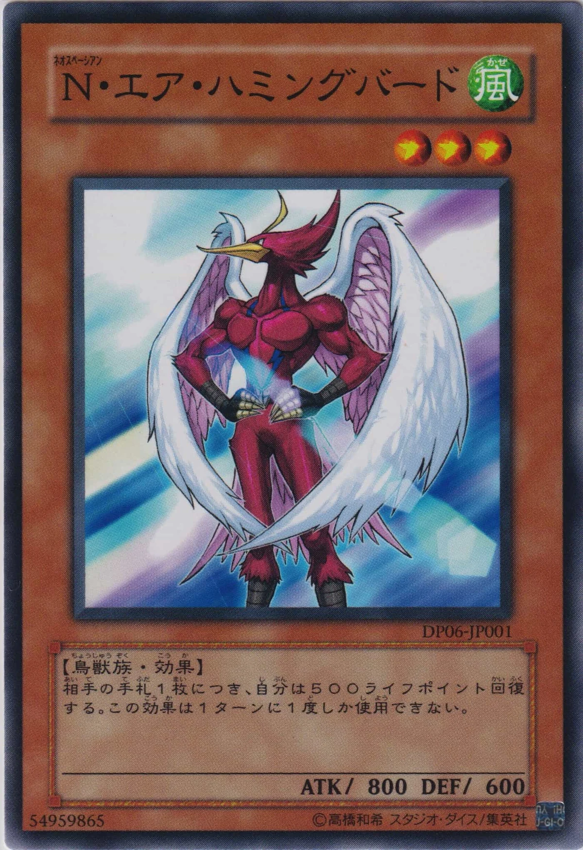 PSA10 ネオラント LV.34 DPBP#515☆ DP2 1EDITION 10/16