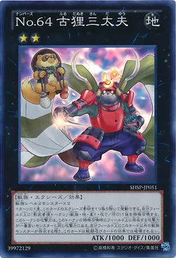 Card Gallery:Number 64: Ronin Raccoon Sandayu | Yu-Gi-Oh! Wiki