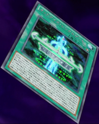 Odd-Eyes Synchro Gate | Yu-Gi-Oh! Wiki | Fandom