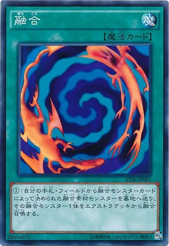 Card Errata:Polymerization | Yu-Gi-Oh! Wiki | Fandom
