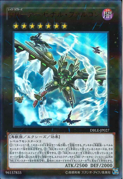 Card Gallery Raidraptor Arsenal Falcon Yu Gi Oh Wiki Fandom