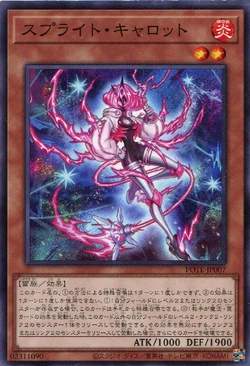 Card Gallery:Spright Carrot | Yu-Gi-Oh! Wiki | Fandom