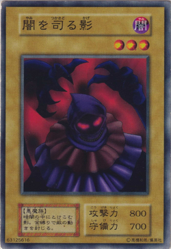 ヘルゲート・ディーグ 遊戯王 初期 BOOSTER1 YuGiOh 遊戯王OCG