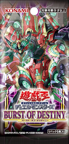 Burst of Destiny | Yu-Gi-Oh! Wiki | Fandom Burst of Destiny | Yu-Gi-Oh! Wiki | Fandom