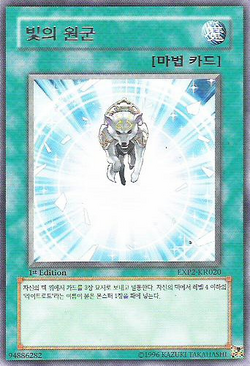 遊戯王　Charge of the Light Brigade　シークレットレア Charge of the Light Brigade (Platinum Secret Rare) - 25th